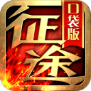 冠军与冠军同行，感受南美足球狂欢