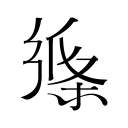 四川省城市足球联赛决赛阶段积分榜更新！宜宾主场绝杀乐山，凉山客场逼平成都